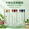Botella Transparente de Acrílico para Producto de Cuidado de la Salud Tapa Multicolor de Doble Capa Botella de Empaque para Nido de Pájaro Cordyceps Azafrán Tarro Sellado a Prueba de Humedad