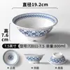 Cuenco de fideos de melamina Xiangyuan, tienda de fideos comerciales, tazón de fideos de sopa azul y blanco creativo, tazón de fideos de arroz, tazón de sopa picante