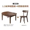 Mesa de Jantar de Madeira Maciça, Conversível de Quadrada para Redonda, Mesa de Jantar para Uso Doméstico, Liquidação, Conjunto Completo de Cadeiras de Madeira Maciça, Mesa de Jantar de Madeira Maciça de Uso Duplo