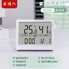 Mini Medidor de Temperatura y Humedad para el Hogar Pantalla Grande Medidor de Temperatura y Humedad Digital Electrónico para Interiores Medidor de Temperatura y Humedad para el Hogar Alta Precisión