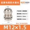 Conector Impermeable de Cable Metálico M16/20 Latón Cabeza de Bloqueo de Cable Rosca Fija Manguera Roscada Conector Rápido de Doble Extremo