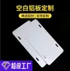Em Estoque Fabricante Placa Lisa Material Alumínio Quadro Branco Pintura Decorativa Retrô Europeia e Americana Placa de Alumínio Exclusiva Transfronteiriça Placa de Parede Pendurada na Parede