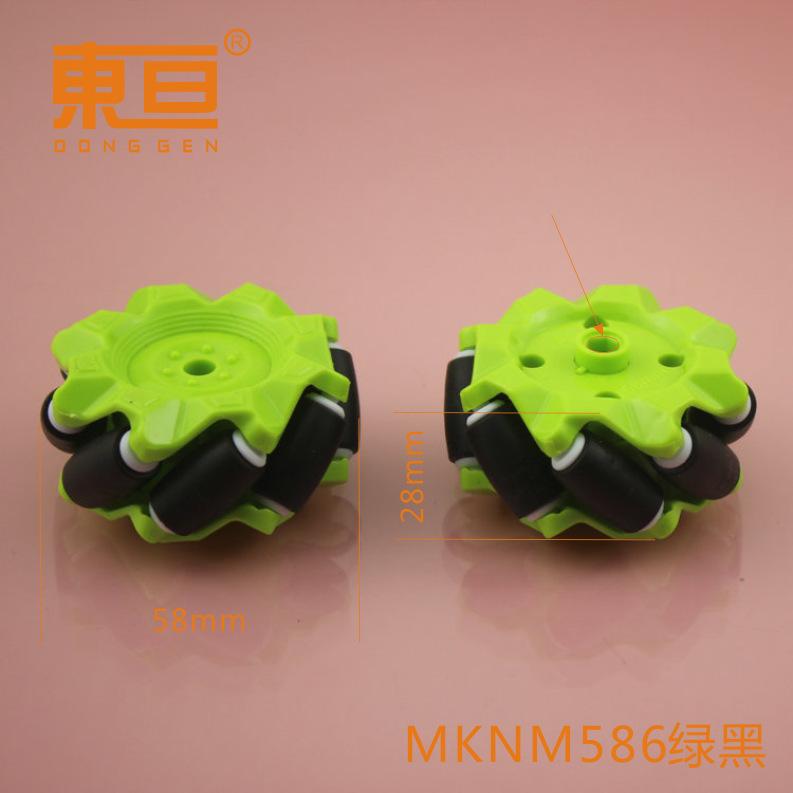 MKNM586绿黑0.png