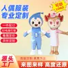 Fantasias de Boneca Personalizadas Baseadas em Fotos, Imagens de Personagens de Desenho Animado Personalizadas, Fantasias Infláveis para Performance, Cabeças de Mascote Personalizadas
