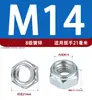 Tuerca Hexagonal Estándar Nacional para Construcción, Tuerca Hexagonal de Acero al Carbono Electrogalvanizado, Tapa de Tornillo Antiaflojante de Alta Resistencia M4M5M6