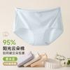 Ropa Interior de Algodón Puro para Mujer, Ropa Interior de Algodón Puro de Cintura Media-Alta para Mujer, Ropa Interior de Algodón Puro Sin Costuras de Seda de Morera para Mujer, Ropa Interior de Algodón para Mujer Tallas Grandes