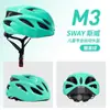 Capacete de Ciclismo Infantil Sway Sway Peça Única Verão Respirável Capacete para Mountain Bike para Homens e Mulheres de 6 a 12 Anos