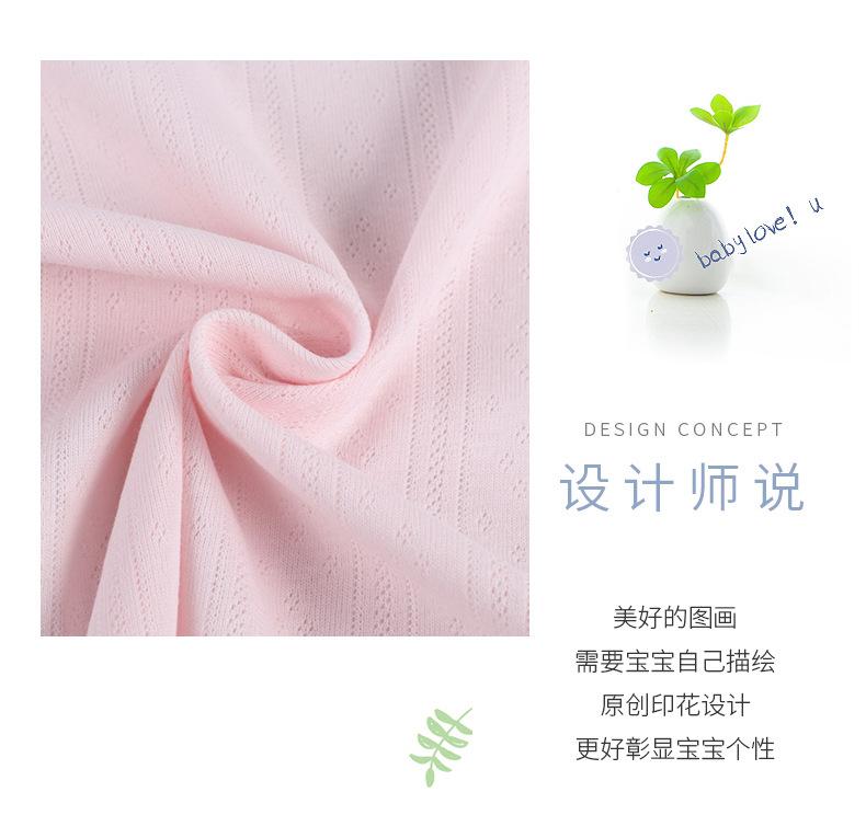 竖条移圈面料_10.jpg