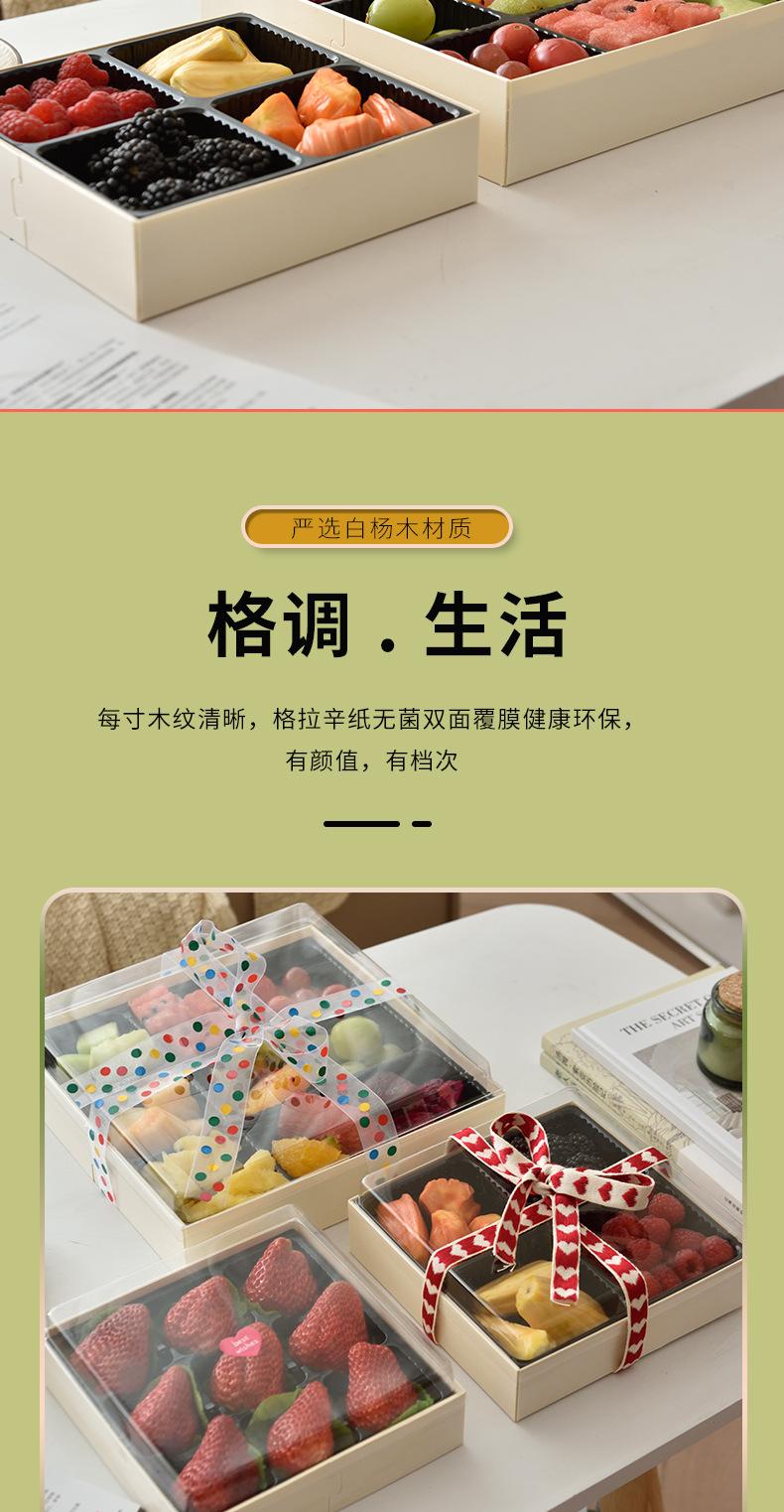 水果系列包装盒详情_03.jpg