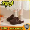 Zapatos de Invierno Cálidos y Casuales Estilo Retro, sin Cordones, para Exteriores, con Forro de Felpa, de Gamuza, Puntiagudos Redondos, Versátiles Pantuflas para Mujer