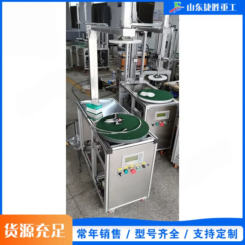 QQ20260319-154723