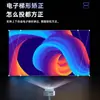 Nuevo Proyector PTZ T3 Hogareño Alta Definición 1080P Proyección de Pantalla de Smartphone Cine en Casa Proyector para Dormitorio