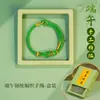Viene con una caja, Pulsera de Hilo de Cinco Colores del Festival del Bote del Dragón, Regalo de Vacaciones, Hilo de Cinco Colores Unisex, Nuevo Modelo 2027 Pulsera del Festival del Bote del Dragón