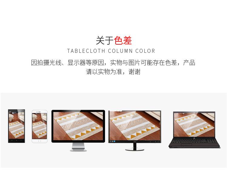 详情_30