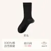 Calcetines Zhuji Calcetines Talla Grande 100% Algodón Hombres Algodón Puro Otoño e Invierno Engrosados Antibacterianos Desodorantes Calcetines de Tubo Medio para Pies Extra Grandes