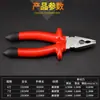 Fabricante de Shaodong Lotes de Alicates de Aço de Alto Carbono, Morsa, Alicate de Bico Fino de Ferro Niquelado, Alicate de Corte Diagonal, Ferramentas de Ferragens Domésticas