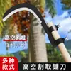 Cuchillo para nuez de betel de acero al manganeso, cuchillo de poda de gran altitud, hoz de poda de ramas, cuchillo multifuncional para nuez de betel, hoz, cuchillo para cortar plantas acuáticas, hoz agrícola