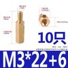 Coluna Hexagonal de Cobre Passagem Única Espaçador Placa Mãe Placa de Circuito Coluna de Isolamento M2.5M3M4M5M6 Parafuso Terminal