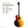 Guitarra acústica folk de 41 pulgadas con un solo diapasón, guitarra de madera maciza para niños de 36 pulgadas, venta al por mayor