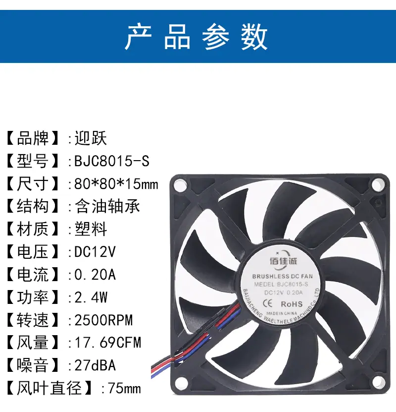 8015-S-12V_02.gif