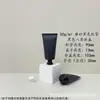 Spot 50g Preto Fosco Translúcido Tubo Cosmético Limpador Facial de Aminoácidos Creme para Mãos Reembalado Garrafa Plástica Vazia
