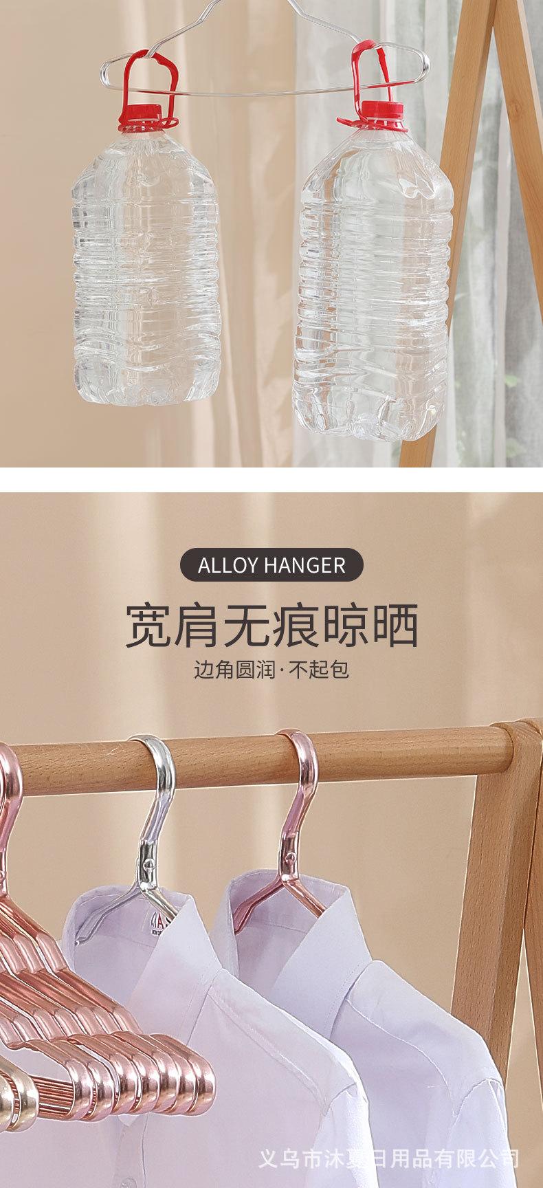 铝合金衣架详情_03.jpg
