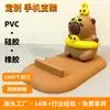 26 Soportes de Goma Blanda Personalizados para Teléfono de Escritorio, Goma Blanda de PVC Diseño Creativo 3D de Muñeco Lindo, Adorno de Soporte Perezoso
