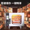 Horno de Vapor Universal, Horno Comercial Lechuang, Horno Integrado Multifuncional de Vapor y Horneado de Gran Capacidad, Horno de Vapor Grande para Asar Pollo y Pato