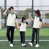 Calças de corrida casuais de verão de manga curta, terno esportivo para meninos e meninas, uniforme escolar de grupo de estudantes do ensino médio
