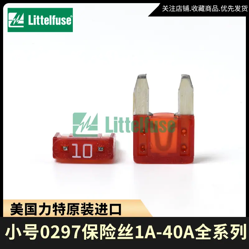 小号力特主图 (1).jpg