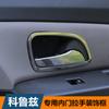 Adesivos para maçaneta interna do Cruze Moldura de aço inoxidável para maçaneta interna da porta do Cruze Adesivos decorativos para maçaneta da porta do carro Lantejoulas