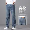 Nuevos Jeans Azul Claro para Hombre 2026, Pantalones Casuales Holgados de Pierna Recta para Primavera y Otoño, Pantalones de Primavera para Hombre de Color Claro de Alta Gama