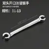 Llave de Tubo para Aceite Desmontar Llave de Tubo para Aceite Base Hexagonal Llave de Boca Abierta Llave de Doble Extremo Bayoneta Abierta Llave de Tubo para Aceite Hexagonal Abierta
