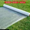 Mulch Blanco Agrícola Película de Plástico Espesada Polietileno de Plantación Papel de Plástico Conservación de Calor Retención de Humedad Invernadero Plantación de Verduras Ingeniería