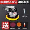 Taiwan Pulima Air Mill Máquina de lixar pneumática Máquina de lixa Máquina de lixa Handheld Pneumatic Dry Grinding Head Car Waxing Máquina de polimento