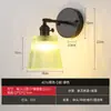 Lámpara de pared colorida retro americana, vidrio verde engrosado, color ámbar, adecuada para restaurantes, cafeterías, lámpara de pared pequeña de noche estilo nórdico
