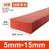 Tiras de Espuma de Silicone São Resistentes a Altas Temperaturas, Anticongelantes, Altamente Elásticas e Tiras de Esponja de Silicone Macias. Tiras de Vedação de Espuma de Silicone São Tiras Quadradas