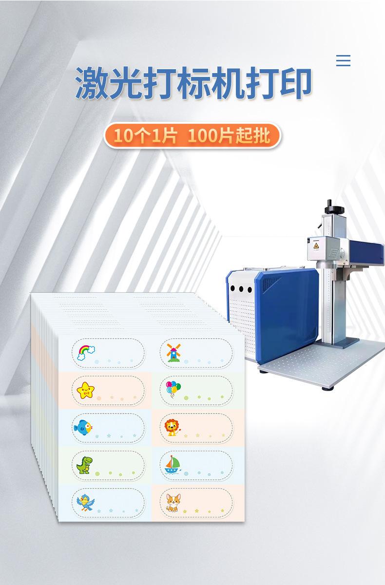 熨烫贴批发详情_06