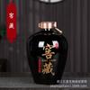 Jarras de Cerámica Tallada de Jingdezhen para Almacenamiento de Vino a Largo Plazo 5kg 25kg Jarras Especializadas para Almacenamiento de Vino a Largo Plazo