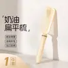 Set de Peine de Cojín de Aire Esponjoso para Cabello Largo, Peine Alisador de Airbag, Dormitorio de Estudiantes, Peine Masajeador Rizador Doméstico Femenino