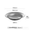Plato de acero inoxidable coreano 304 con disco, plato tipo sombrero de paja grueso, plato de acero inoxidable para camping al aire libre, plato para comida occidental, plato para ensalada de frutas