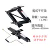 Perna de Suporte de Estacionamento Tesoura para Trailer Rv Acessórios para Trailer Rv Tesoura 0kg Perna para Veículo Off-Road Superior