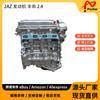 Motor completo 2AZ de alta qualidade, bloco longo para Toyota