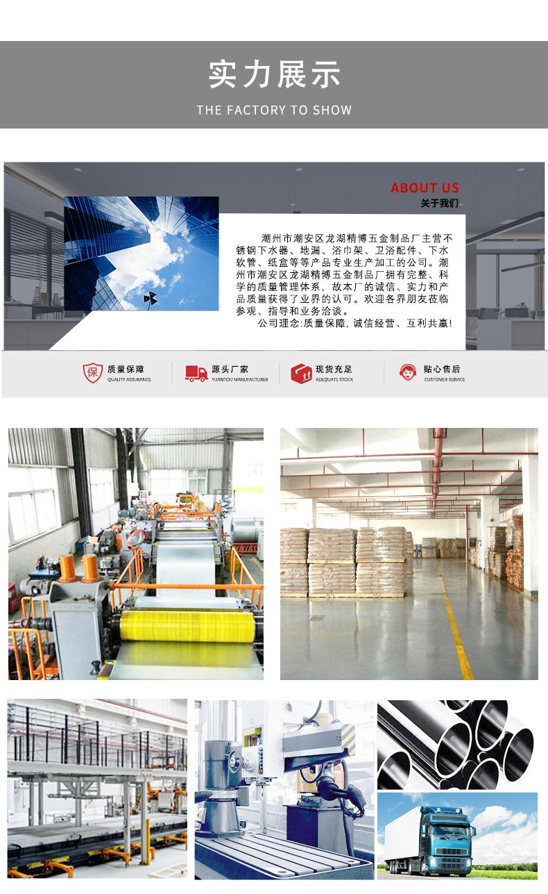 详情1_10