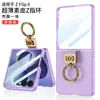 Aplicable a la funda del teléfono Samsung Galaxy Z Flip 8, Anillo de dedo en forma de Z de cuero liso, Nuevo estilo de comercio exterior, Una pieza, Funda de cuero de negocios