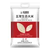 Arroz Ecológico Yudaofu Wuchang 10kg (Embalagem a Vácuo de Camada Única) Dom Saudável para Casa Exquisito e Delicioso