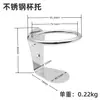 Porta-copos para Carro e RV, Porta-copo de Água, Porta-bebidas, Acessórios de Ferragens Marítimas para RV e Iate de Aço Inoxidável 316