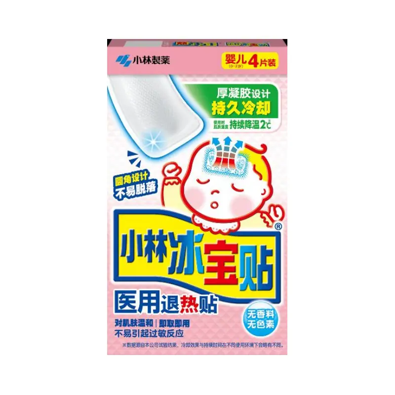 微信图片_20260327181933_1335_6