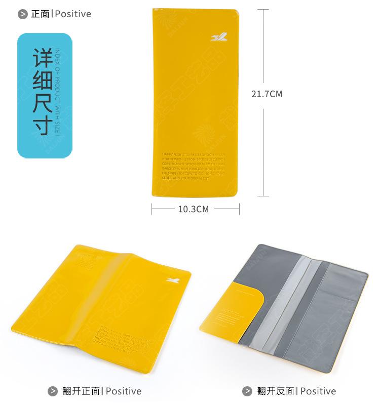 LG-302长款护照套_07.jpg