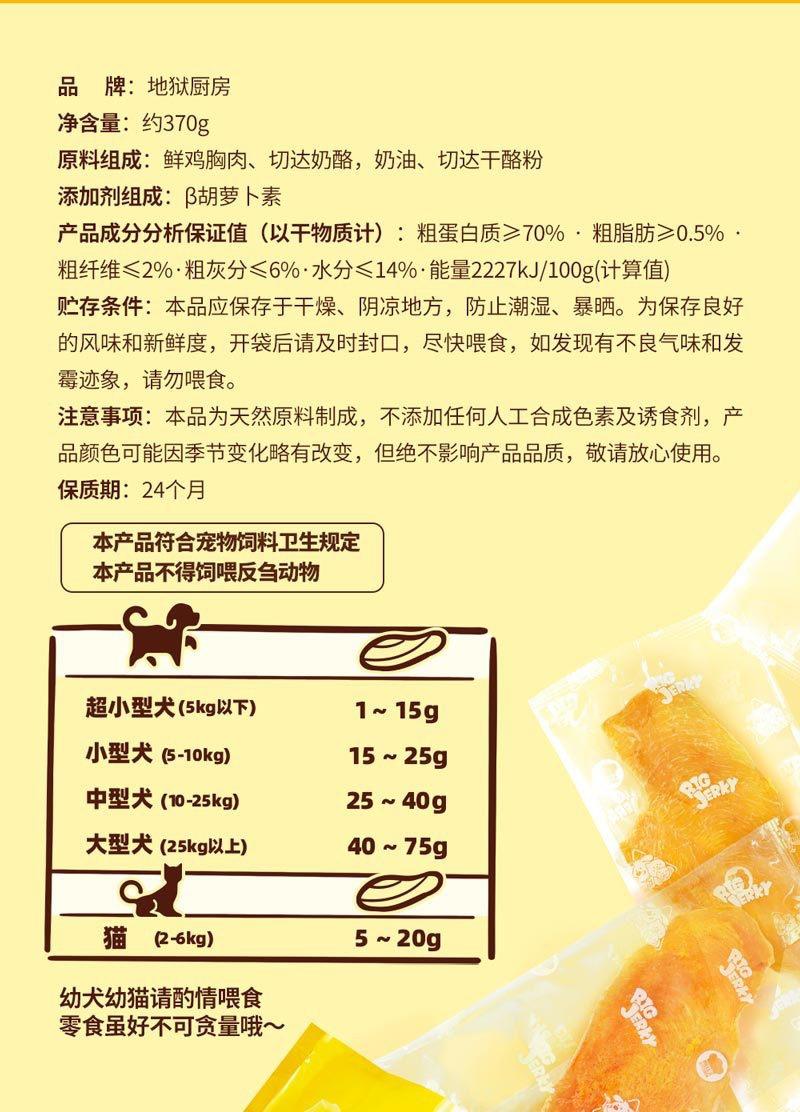 详情页-大杰克两款一个链接0722切图_9.jpg
